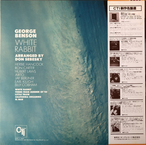 George Benson - White Rabbit (Vinyl, LP, Album, Limited Edition, Re...
