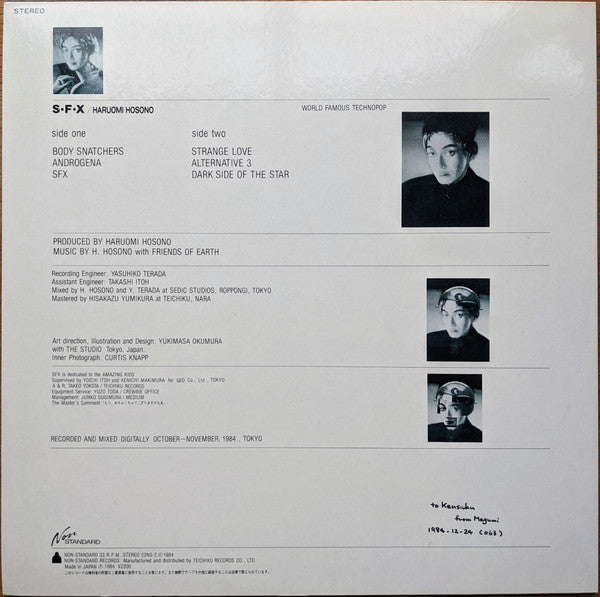 Haruomi Hosono - S-F-X (Vinyl, LP, Album) Near Mint (NM or M-) / Very Good (VG)