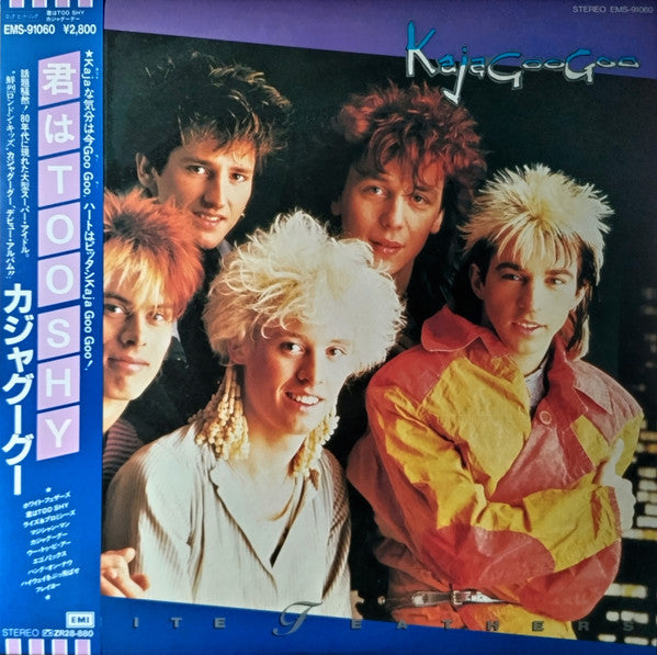 Kajagoogoo - White Feathers (Vinyl, LP, Album)