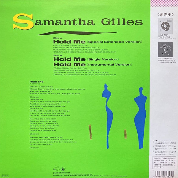 Samantha Gilles - Hold Me (Vinyl, 12", 45 RPM, Single) Very Good Plus (VG+) / Very Good Plus (VG+)