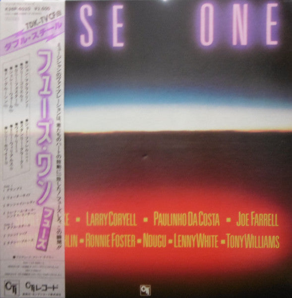 Fuse One - Fuse One (Vinyl, LP, Album) Very Good Plus (VG+) / Very Good Plus (VG+)