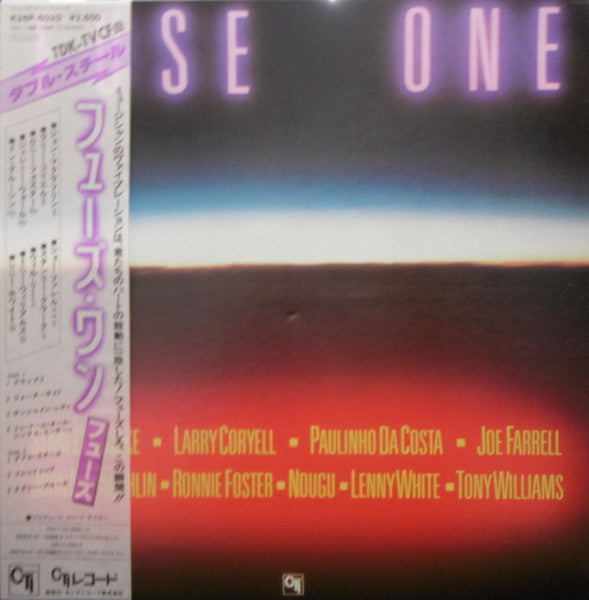 Fuse One - Fuse One (Vinyl, LP, Album)
