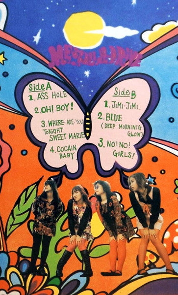 Mescaline Drive - Deep Morning Glow (Vinyl, 12", 45 RPM, Mini-Album, Stereo) Near Mint (NM or M-) / Near Mint (NM or M-)