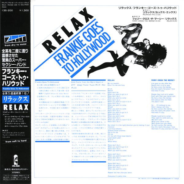 Frankie Goes To Hollywood - Relax (Vinyl, 12", 45 RPM, Single) Very Good Plus (VG+) / Very Good (VG)