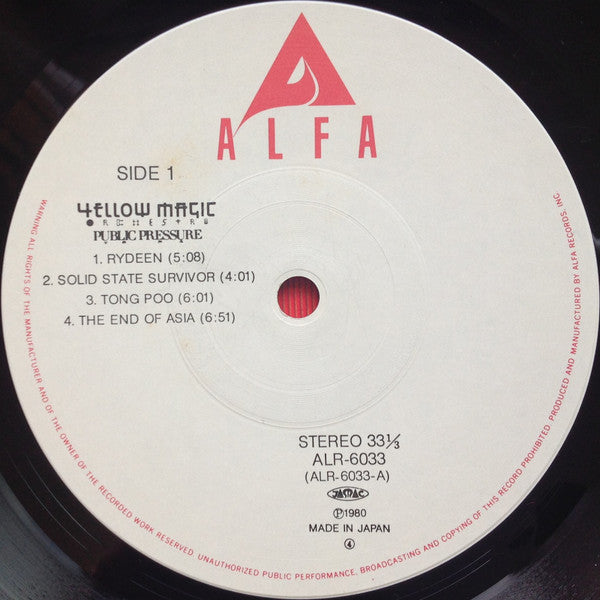 Yellow Magic Orchestra - Public Pressure = 公的抑圧 (Vinyl, LP, Repress)
