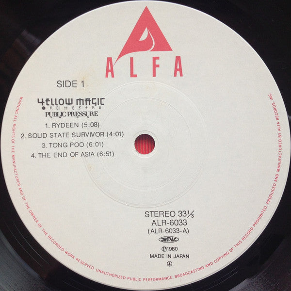 Yellow Magic Orchestra - Public Pressure = 公的抑圧 (Vinyl, LP, Repress) Very Good (VG) / Very Good Plus (VG+)