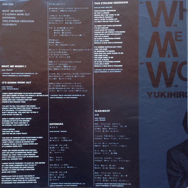Yukihiro Takahashi - What, Me Worry? I'm Okay!! (Vinyl, LP) Very Good Plus (VG+) / Very Good Plus (VG+)