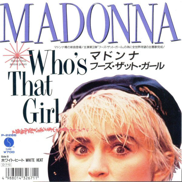 Madonna - Who's That Girl = フーズ・ザット・ガール (Vinyl, 7", 45 RPM, Single) Very Good Plus (VG+) / Near Mint (NM or M-)