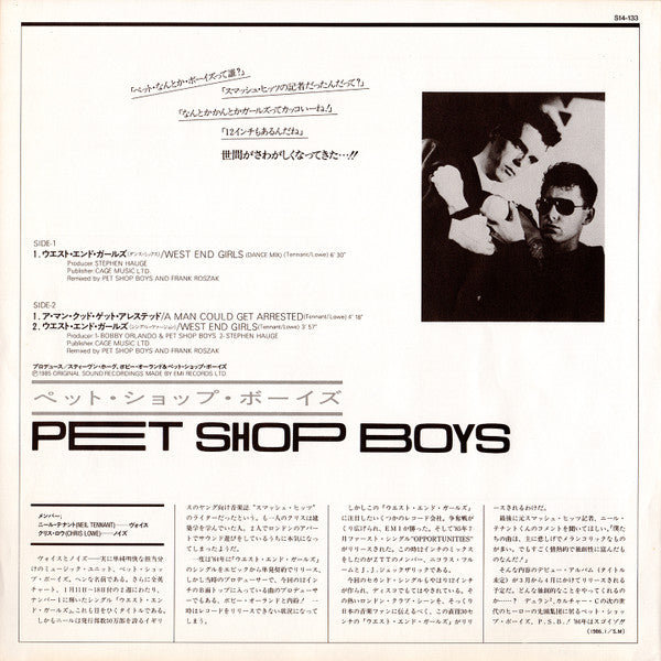 Pet Shop Boys - West End Girls (Vinyl, 12", 45 RPM, Single)
