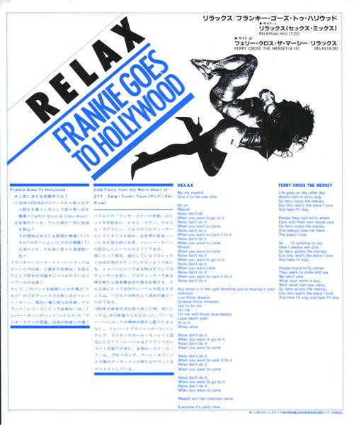 Frankie Goes To Hollywood - Relax (Vinyl, 12", 45 RPM, Single) Very Good Plus (VG+) / Very Good (VG)