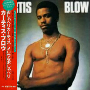 Kurtis Blow - Kurtis Blow (Vinyl, LP, Album, Stereo)