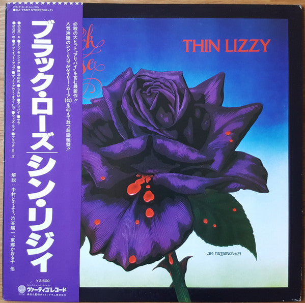 Thin Lizzy - Black Rose (A Rock Legend) = Black Rose (Vinyl, LP, Album) Very Good (VG) / Very Good (VG)