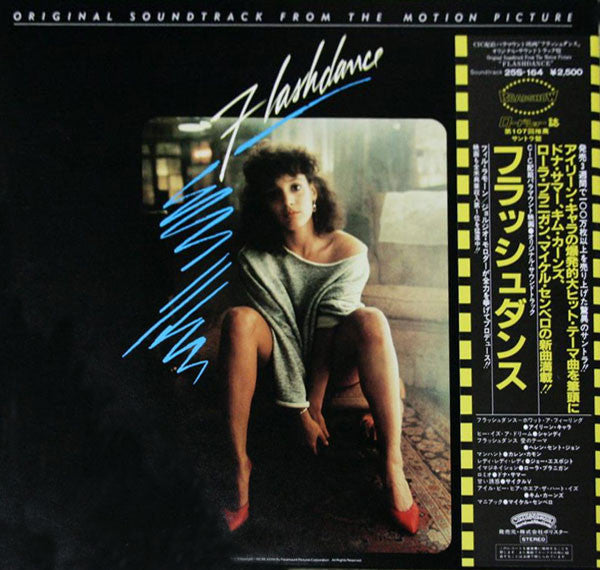 Various - Flashdance (Original Soundtrack From The Motion Picture) = フラッシュダンス (Vinyl, LP, Album, Stereo) Very Good (VG) / Very Good (VG)