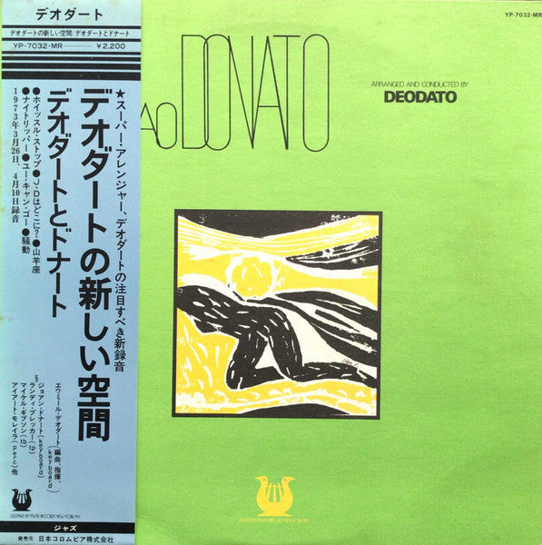 João Donato - DonatoDeodato (Vinyl, LP, Album) Very Good Plus (VG+) / Very Good (VG)