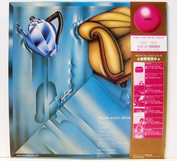Yellow Magic Orchestra - Yellow Magic Orchestra = イエロー・マジック・オーケストラ ...