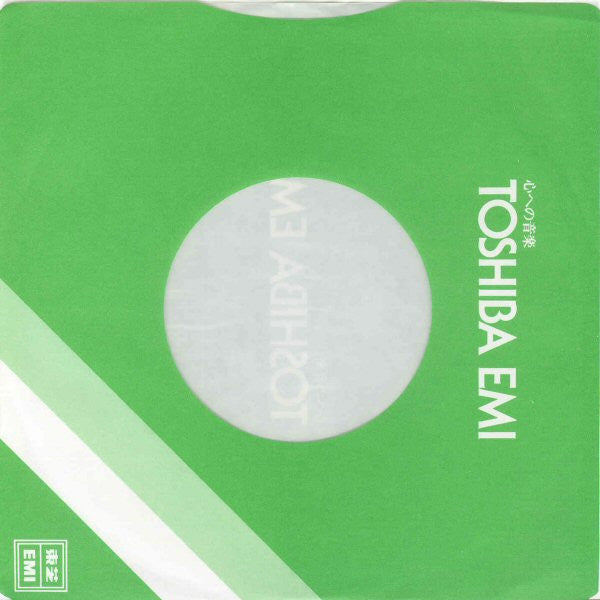 Duran Duran - The Reflex = ザ・リフレックス (Vinyl, 7", 45 RPM, Single, Stereo) Very Good Plus (VG+) / Very Good Plus (VG+)