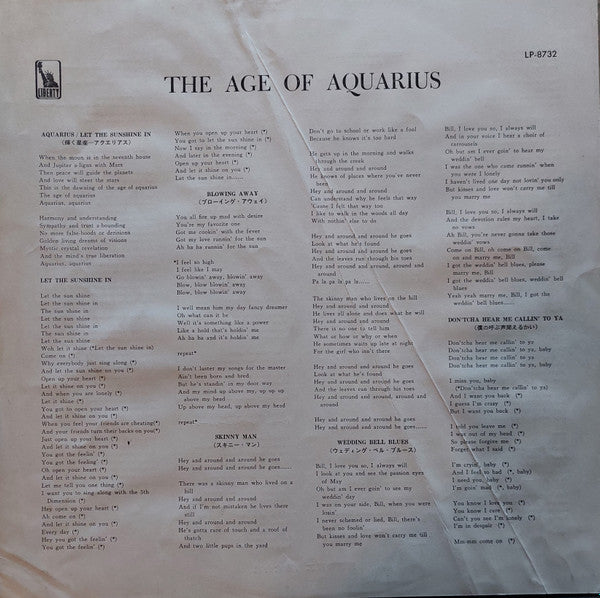 The Fifth Dimension - The Age Of Aquarius (Vinyl, LP, Album, Stereo) Good Plus (G+) / Fair (F)