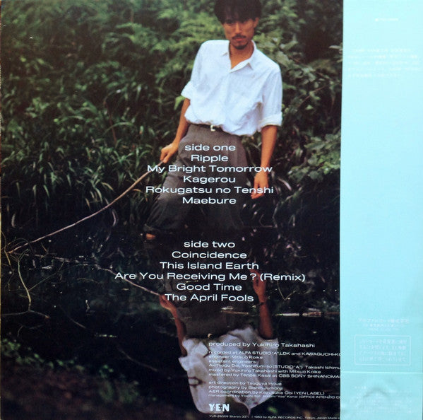 Yukihiro Takahashi - Tomorrow's Just Another Day (Vinyl, LP, Album)