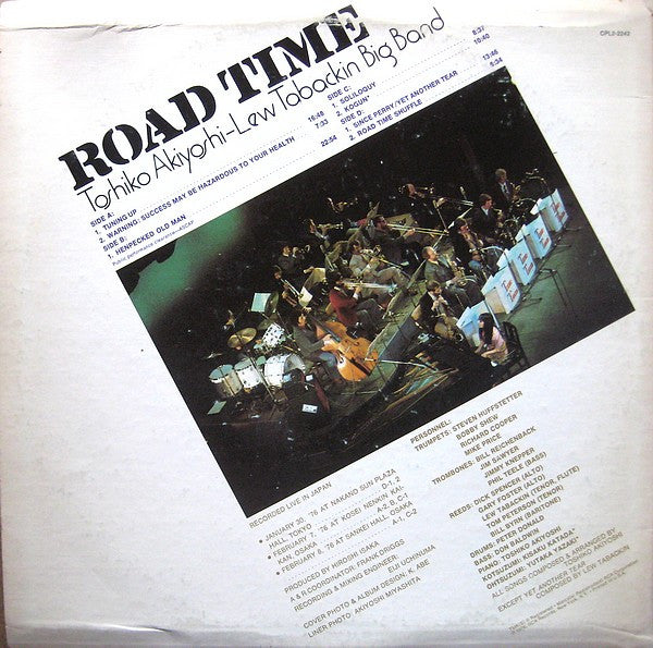 Toshiko Akiyoshi-Lew Tabackin Big Band - Road Time (2xVinyl, LP, Album, Stereo) Very Good (VG) / Very Good (VG)