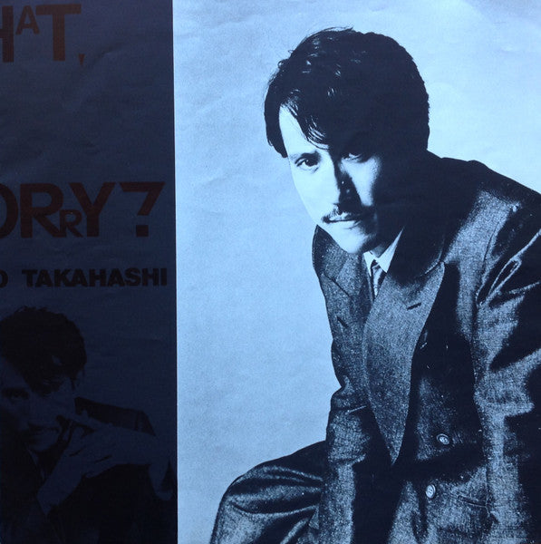 Yukihiro Takahashi - What, Me Worry? ボク、大丈夫!! (Vinyl, LP)