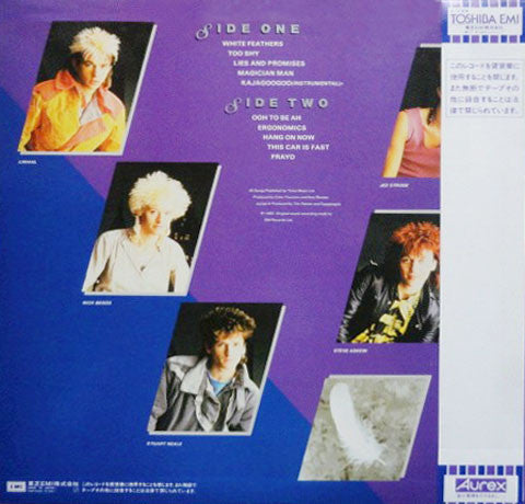 Kajagoogoo - White Feathers (Vinyl, LP, Album)