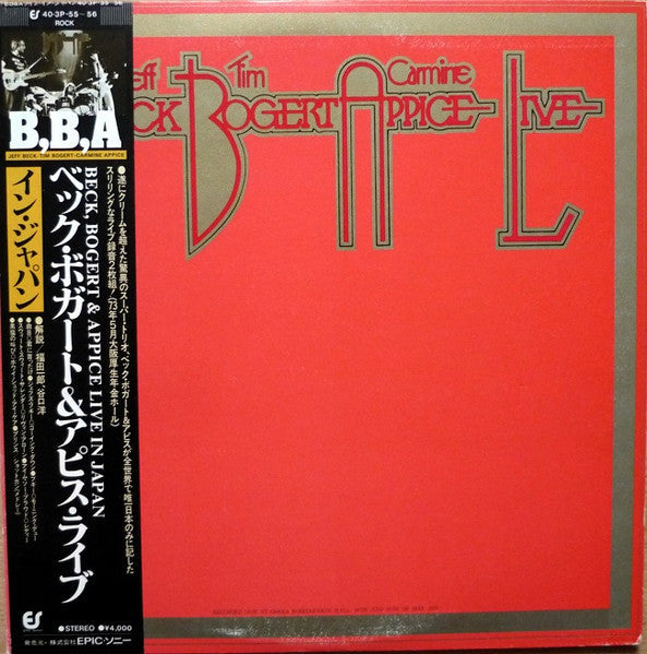 Beck, Bogert & Appice - Beck, Bogert & Appice Live (2xVinyl, LP, Album, Reissue) Near Mint (NM or M-) / Near Mint (NM or M-)