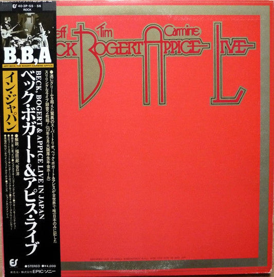 Beck, Bogert & Appice - Beck, Bogert & Appice Live (2xVinyl, LP, Album, Reissue) Very Good (VG) / Good Plus (G+)
