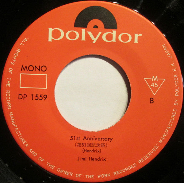 Jimi Hendrix - Purple Haze (Vinyl, 7", 45 RPM, Single, Repress, Mono) Very Good (VG) / Very Good (VG)