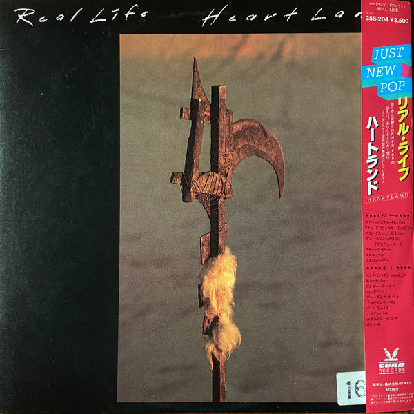 Real Life - Heartland (Vinyl, LP, Album) Very Good (VG) / Very Good (VG)