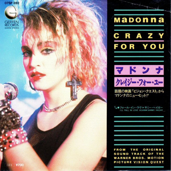 Madonna - Crazy For You = クレイジー・フォー・ユー (Vinyl, 7", 45 RPM, Single, ...