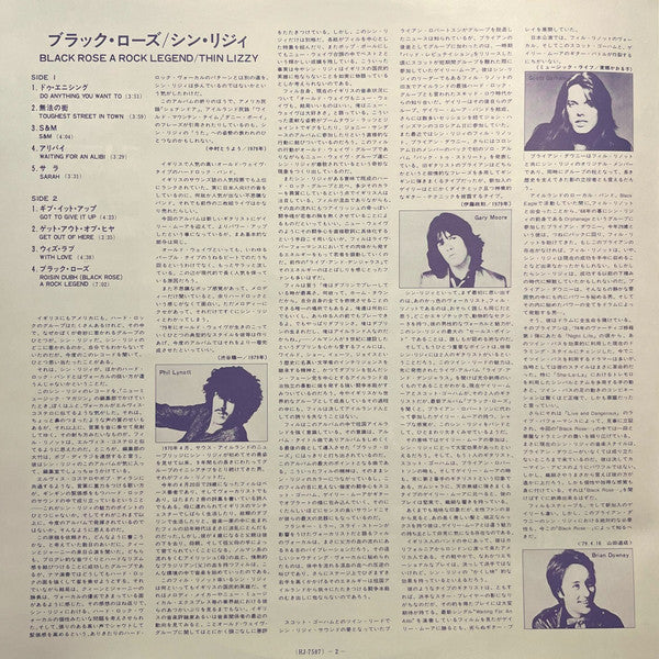 Thin Lizzy - Black Rose (A Rock Legend) = ブラック・ローズ (Vinyl, LP, Album)