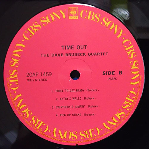 The Dave Brubeck Quartet - Time Out (Vinyl, LP, Album, Reissue)