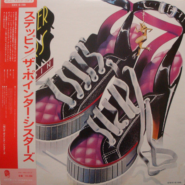 Pointer Sisters - Steppin' (Vinyl, LP, Album) Very Good Plus (VG+) / Good Plus (G+)