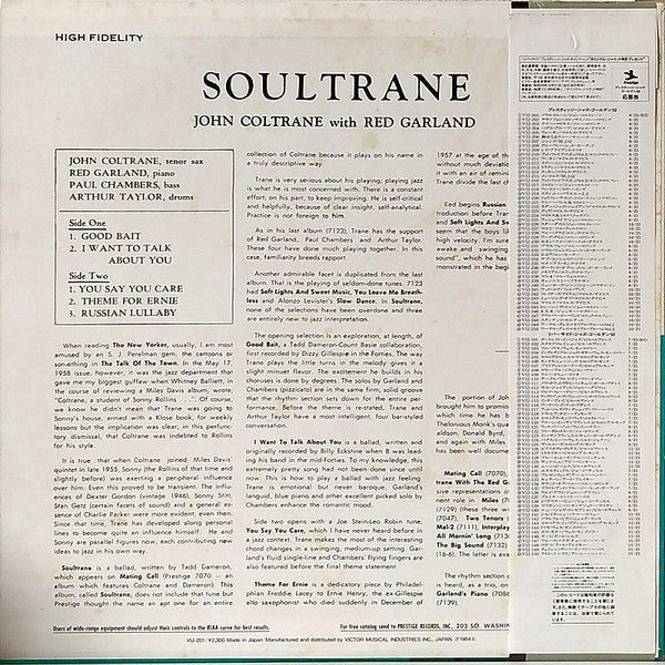 John Coltrane - Soultrane (Vinyl, LP, Album, Mono, Reissue)