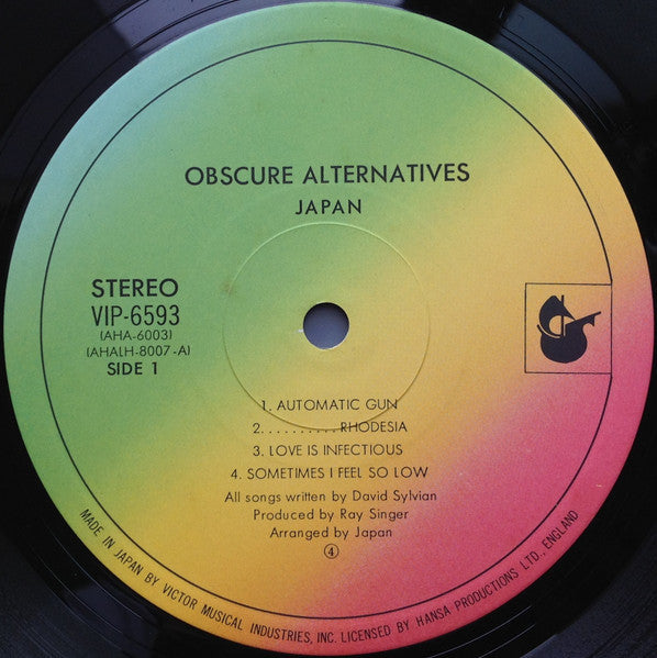 Japan - Obscure Alternatives = 苦悩の旋律 (Vinyl, LP, Album, Stereo)