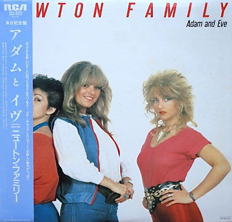 Neoton Família - Adam And Eve (Vinyl, LP, Album) Very Good Plus (VG+) / Very Good Plus (VG+)