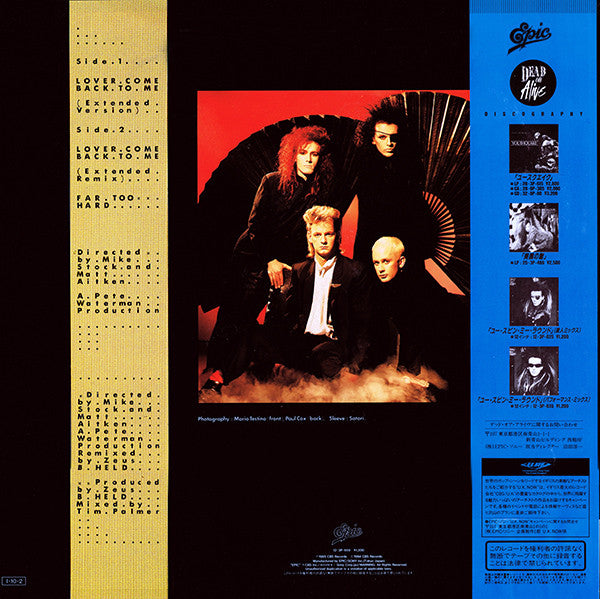 Dead Or Alive - Lover Come Back To Me (Extended Version) (Vinyl, 12", 45 RPM, Maxi-Single) Good Plus (G+) / Very Good (VG)