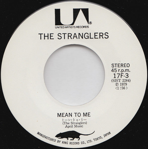 The Stranglers - X Certs (Vinyl, Vinyl, LP, Album, Limited Edition, 7", 45 RPM, Single) Very Good Plus (VG+) / Very Good Plus (VG+)