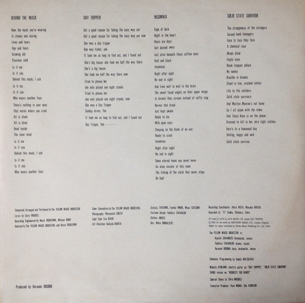 Yellow Magic Orchestra - Solid State Survivor = ソリッド・ステイト・サヴァイヴァー (...