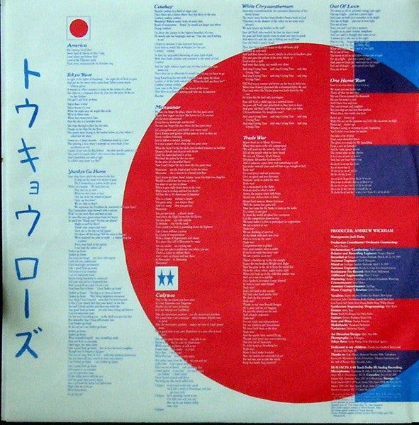 Van Dyke Parks - Tokyo Rose (Vinyl, LP, Album) Near Mint (NM or M-) / Near Mint (NM or M-)