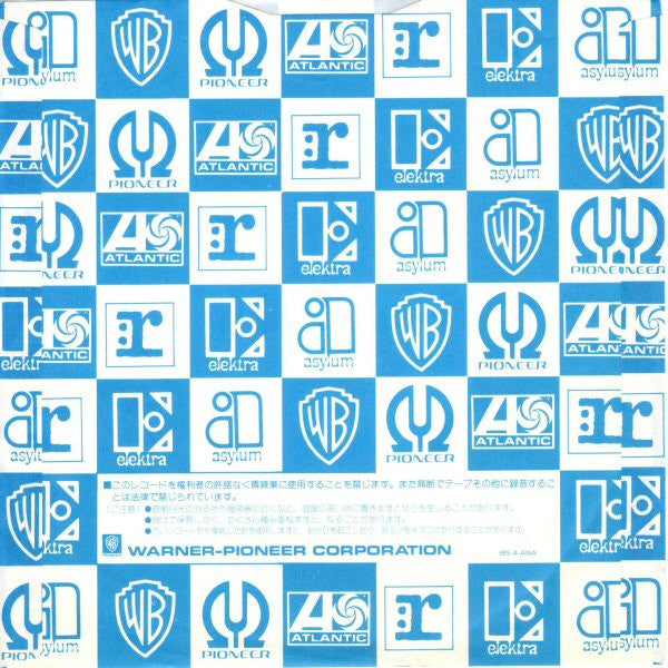 Madonna - Causing A Commotion = コモーション (Vinyl, 7", 45 RPM, Single, ...