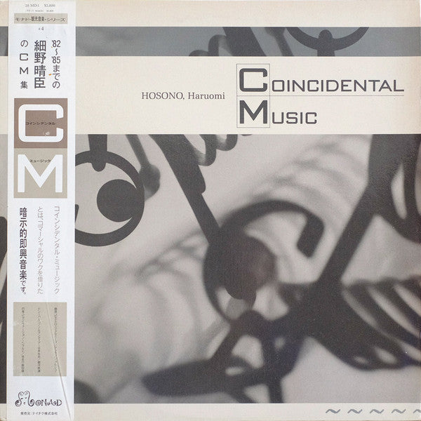 Haruomi Hosono - Coincidental Music (Vinyl, LP, Album) Near Mint (NM or M-) / Near Mint (NM or M-)