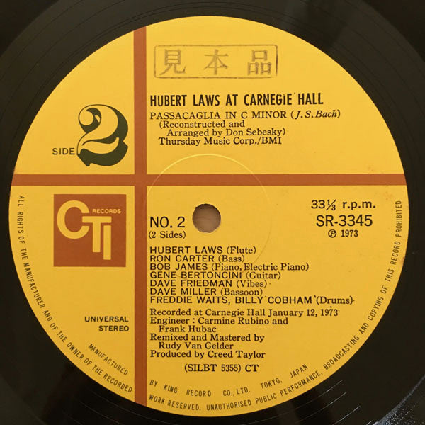 Hubert Laws - Carnegie Hall (Vinyl, LP, Album)