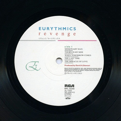 Eurythmics - Revenge (Vinyl, LP, Album) Very Good Plus (VG+) / Very Good Plus (VG+)