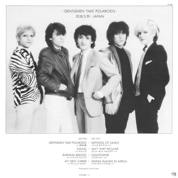 Japan - Gentlemen Take Polaroids = Lonely Shadow (Vinyl, LP, Album, Repress, Stereo) Very Good Plus (VG+) / Very Good Plus (VG+)