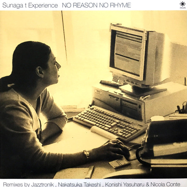 Sunaga T Experience - No Reason No Rhyme (Remixes) (Vinyl, 12")