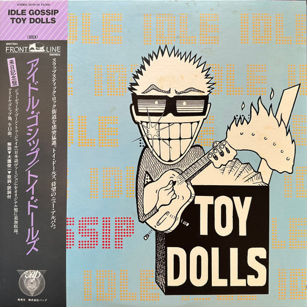 Toy Dolls - Idle Gossip (Vinyl, LP, Album) Very Good Plus (VG+) / Very Good Plus (VG+)