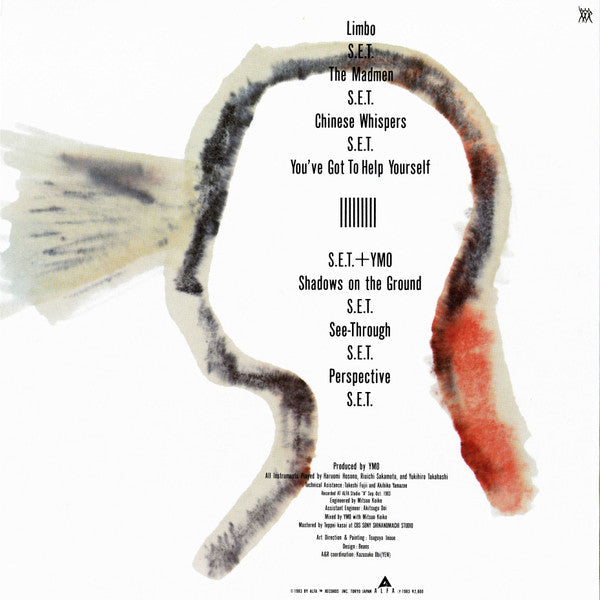 Yellow Magic Orchestra - Service (Vinyl, LP, Album)