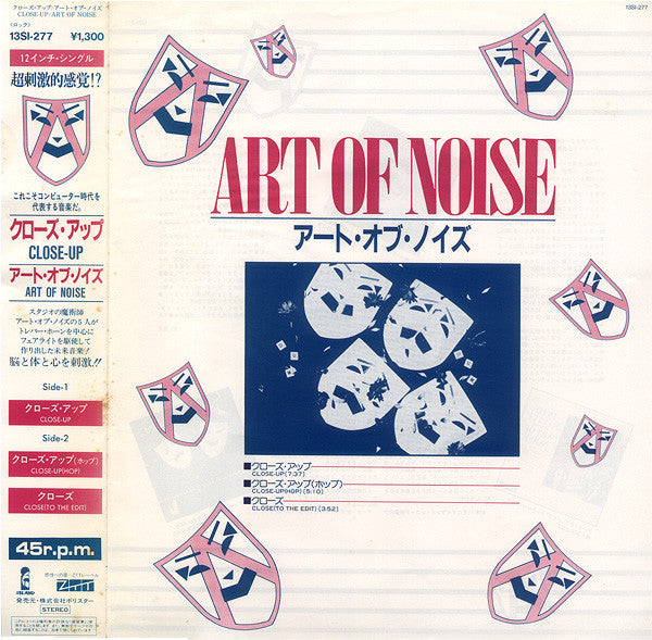 The Art Of Noise - Close-Up (Vinyl, 12", 45 RPM)