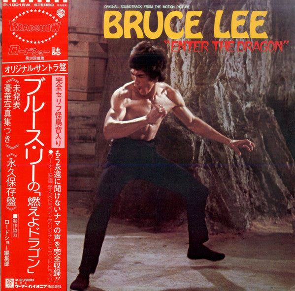 Lalo Schifrin - Bruce Lee - Original Soundtrack From The Motion Pic...